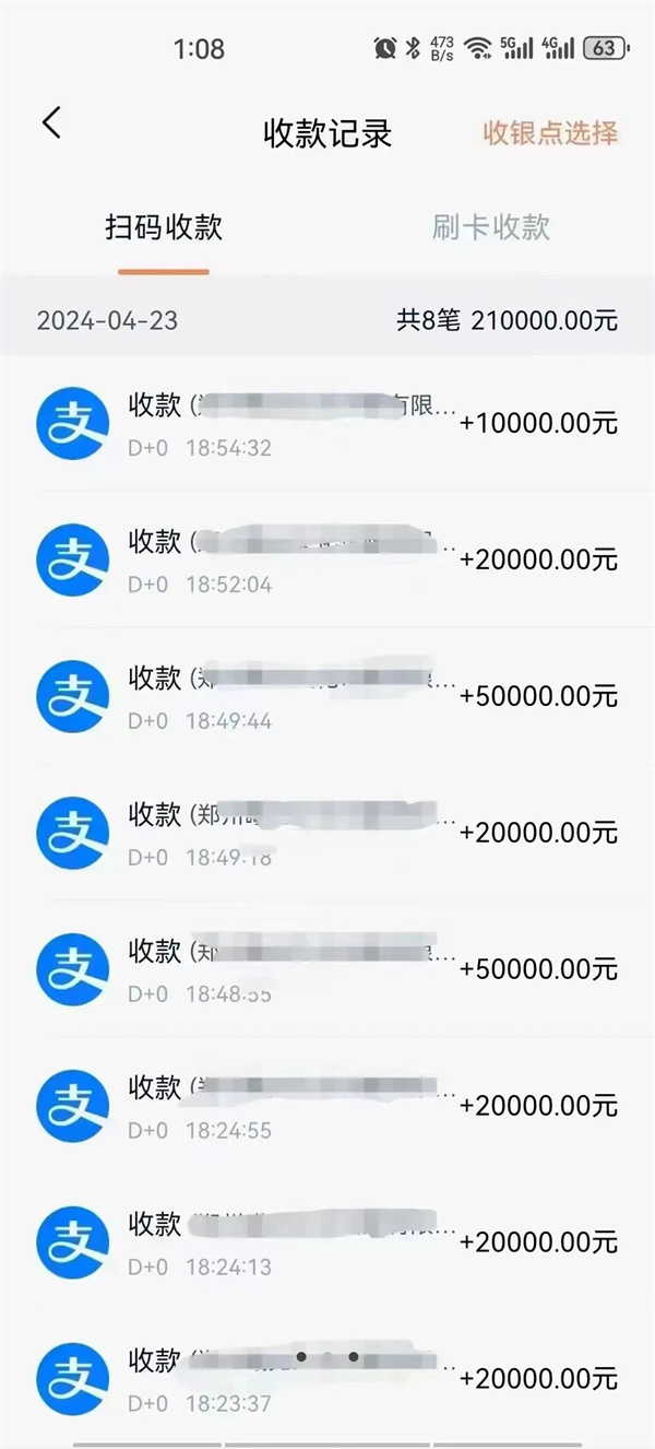 銀碼付_http://m.crfebtj.com_商家POS機(jī)_第1張