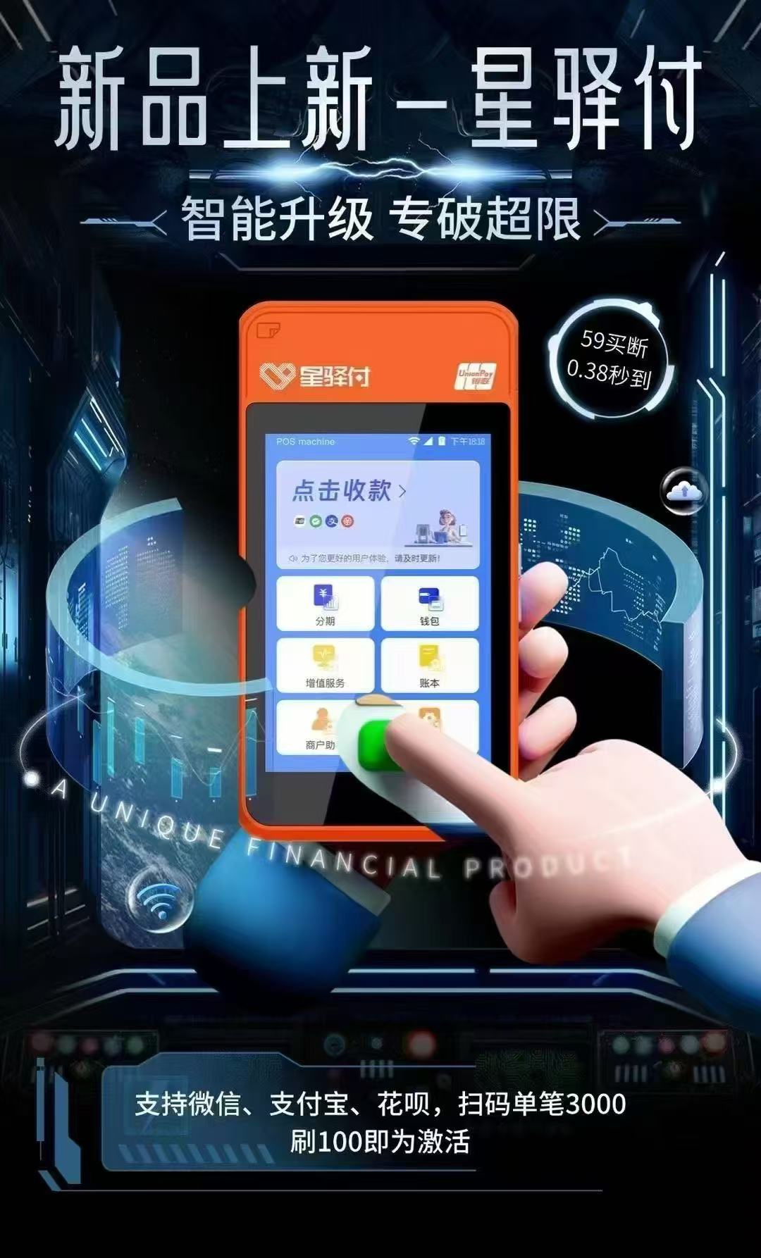 POS機(jī)對(duì)公和對(duì)私的區(qū)別 POS機(jī)對(duì)公賬戶到賬時(shí)間_http://m.crfebtj.com_產(chǎn)品新聞_第1張