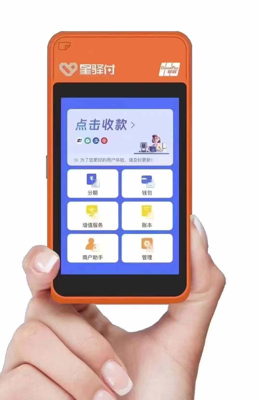POS機辦理這些“坑”，90%的人都踩過！教你3招避開陷阱_http://m.crfebtj.com_產品新聞_第1張