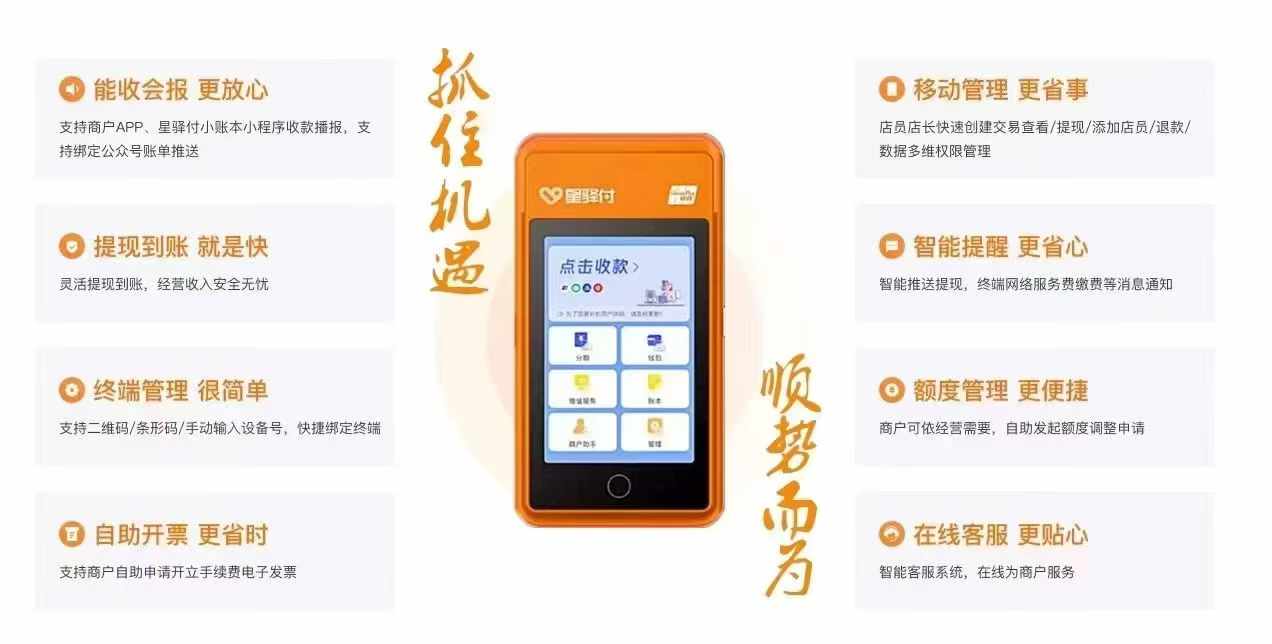 如果遇到POS機(jī)刷卡后未到賬，該怎樣自行排查和處理呢？_http://m.crfebtj.com_行業(yè)新聞_第1張