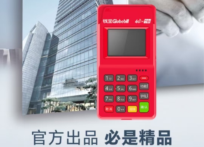 鯤鵬POS機(jī)京東白條（白條閃付）支付的操作方法_http://m.crfebtj.com_行業(yè)新聞_第2張