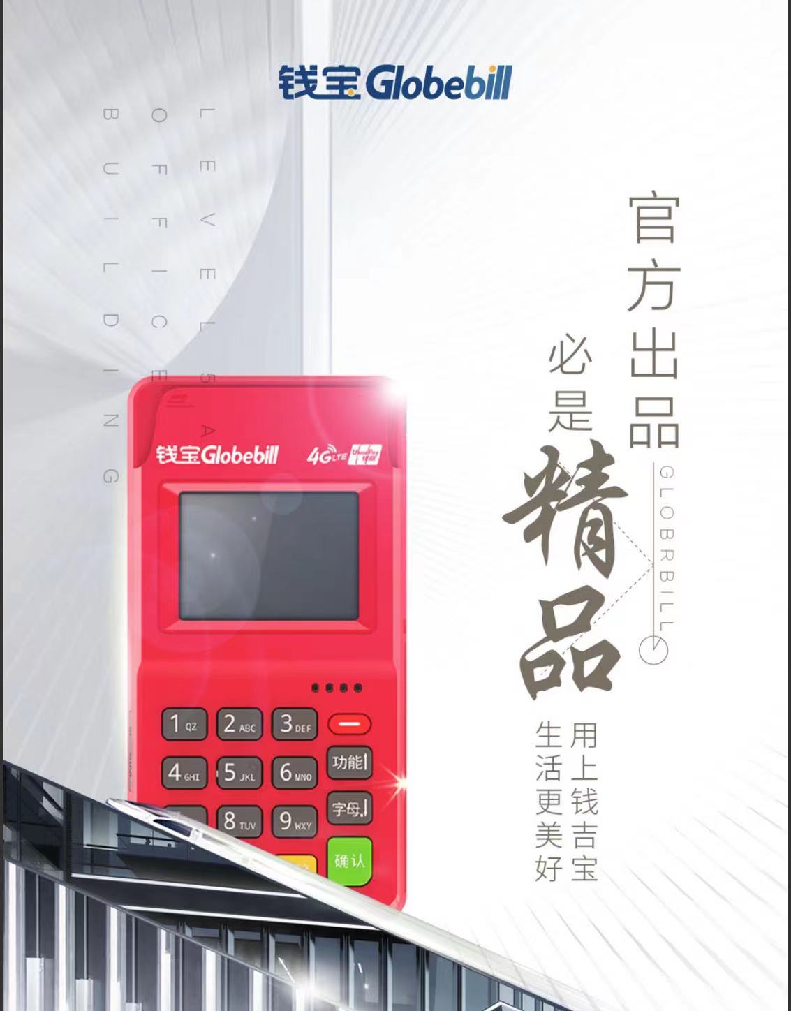 POS機(jī)積分、費(fèi)率與刷卡技巧全揭秘，別再亂刷啦！_http://m.crfebtj.com_產(chǎn)品新聞_第1張