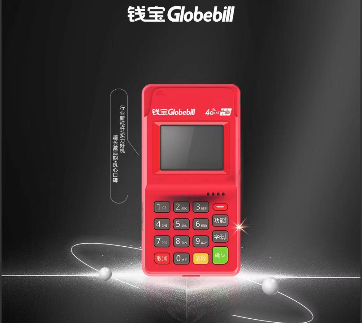 錢吉寶POS機是一清嗎？使用上安全嗎_http://m.crfebtj.com_產品新聞_第1張