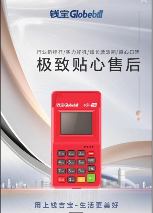 鯤鵬pos聯(lián)盟(鯤鵬pos吧)_http://m.crfebtj.com_產品新聞_第1張