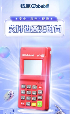 鯤鵬POS機注銷需要的資料_http://m.crfebtj.com_產品新聞_第1張