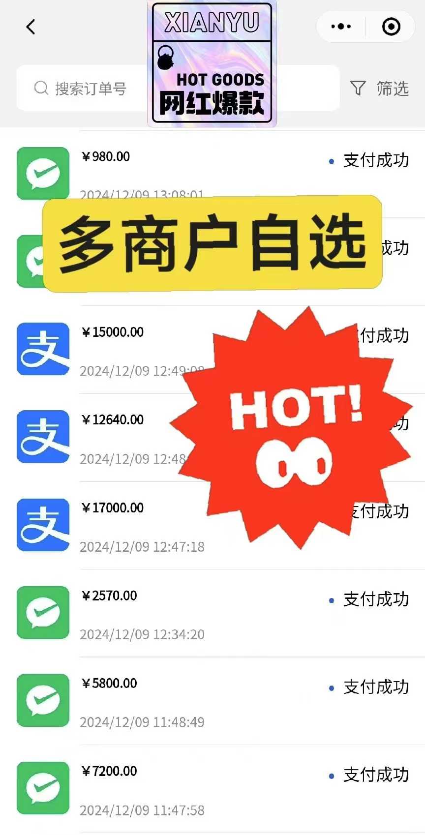 多商戶碼牌，一碼聚付，一碼12通道，0.38秒到_http://m.crfebtj.com_行業新聞_第1張
